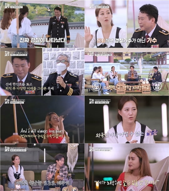 장윤정의 도장깨기 (사진=LG 헬로비전)