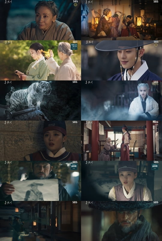 홍천기 (사진=SBS)