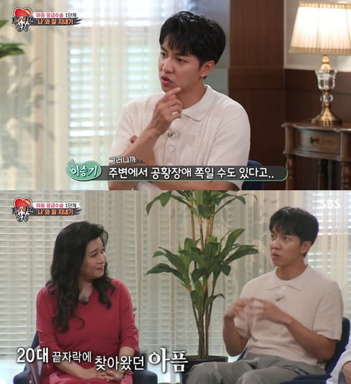 '집사부일체'(사진=방송 화면 캡처)