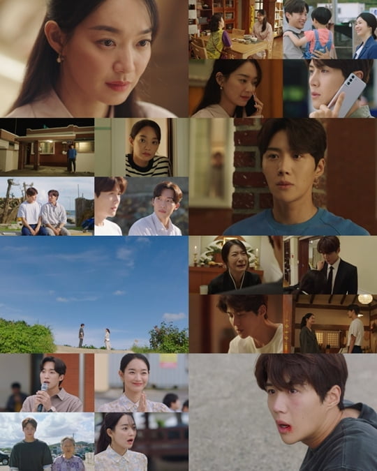 갯마을 차차차 (사진=tvN)