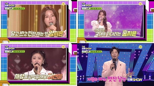 더 트롯쇼 (사진=SBS미디어넷)