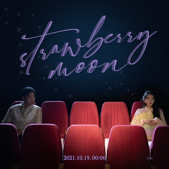 (사진=이담엔터테인먼트)