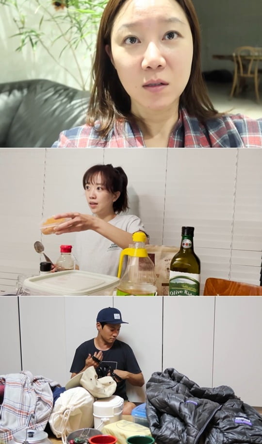 오늘부터 무해하게 (사진=KBS2)