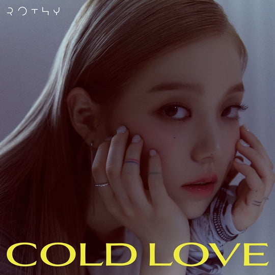 로시 (사진=도로시컴퍼니)