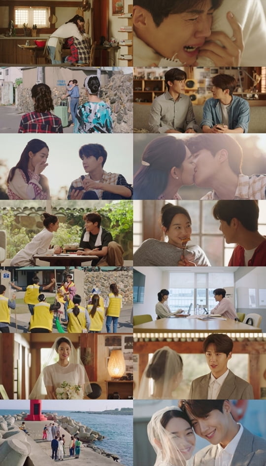 갯마을 차차차 (사진=tvN)