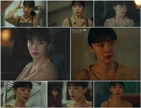 인간실격 (사진=방송캡처)