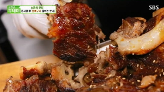'생방송 투데이'(사진=방송 화면 캡처)