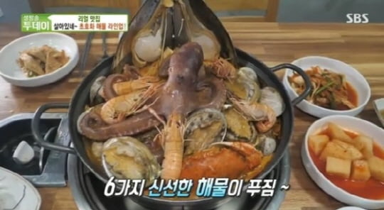 '생방송투데이'(사진=방송 화면 캡처)
