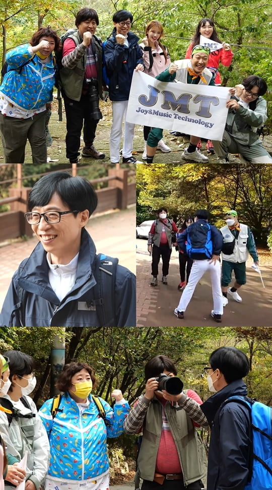 놀면 뭐하니? (사진=MBC)