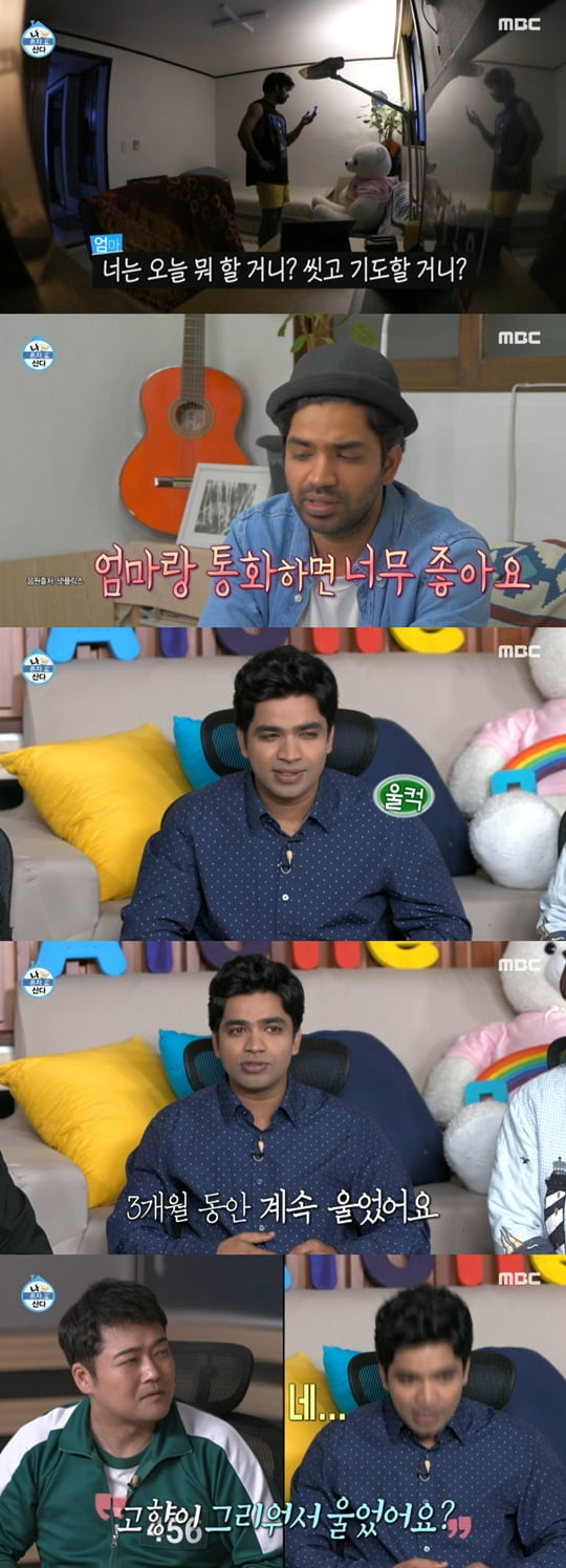 나 혼자 산다 (사진=MBC)