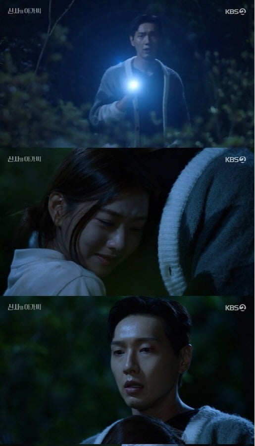 '신사와 아가씨'(사진=방송 화면 캡처)