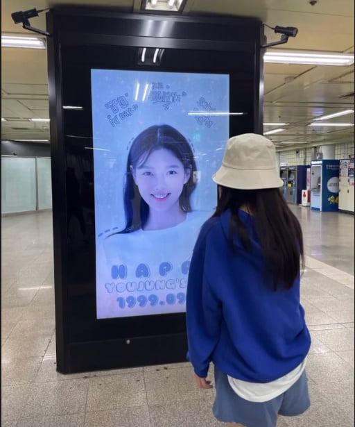 김유정, 생일 맞아 팬들의 축하 전광판 인증샷...사랑해요~[TEN★]