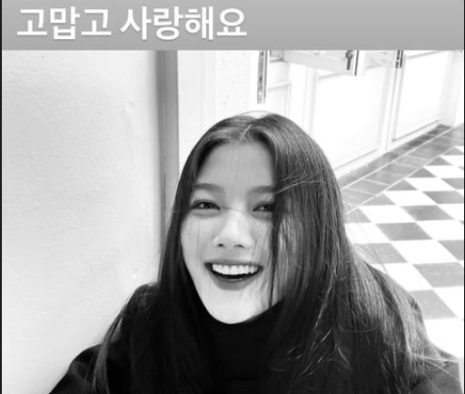김유정, 생일 맞아 팬들의 축하 전광판 인증샷...사랑해요~[TEN★]
