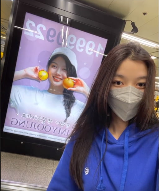 김유정, 생일 맞아 팬들의 축하 전광판 인증샷...사랑해요~[TEN★]