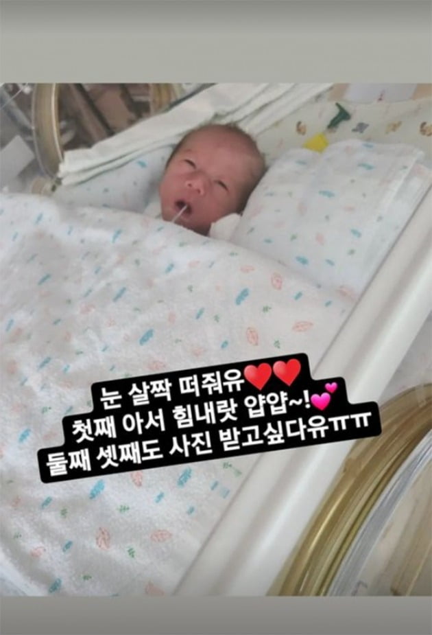 사진=황신영 인스타그램