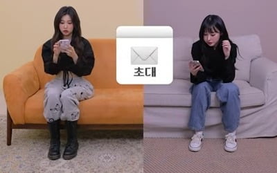 "'스우파' 노제가 진국이더라"…강혜원X노제, 비밀스런 소개팅