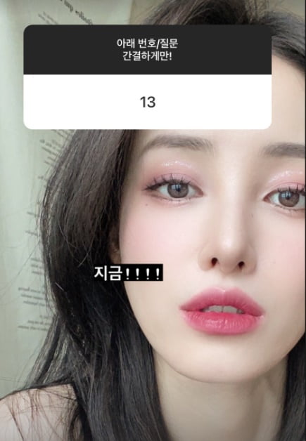 유튜버 유깻잎/ 사진=인스타그램 캡처