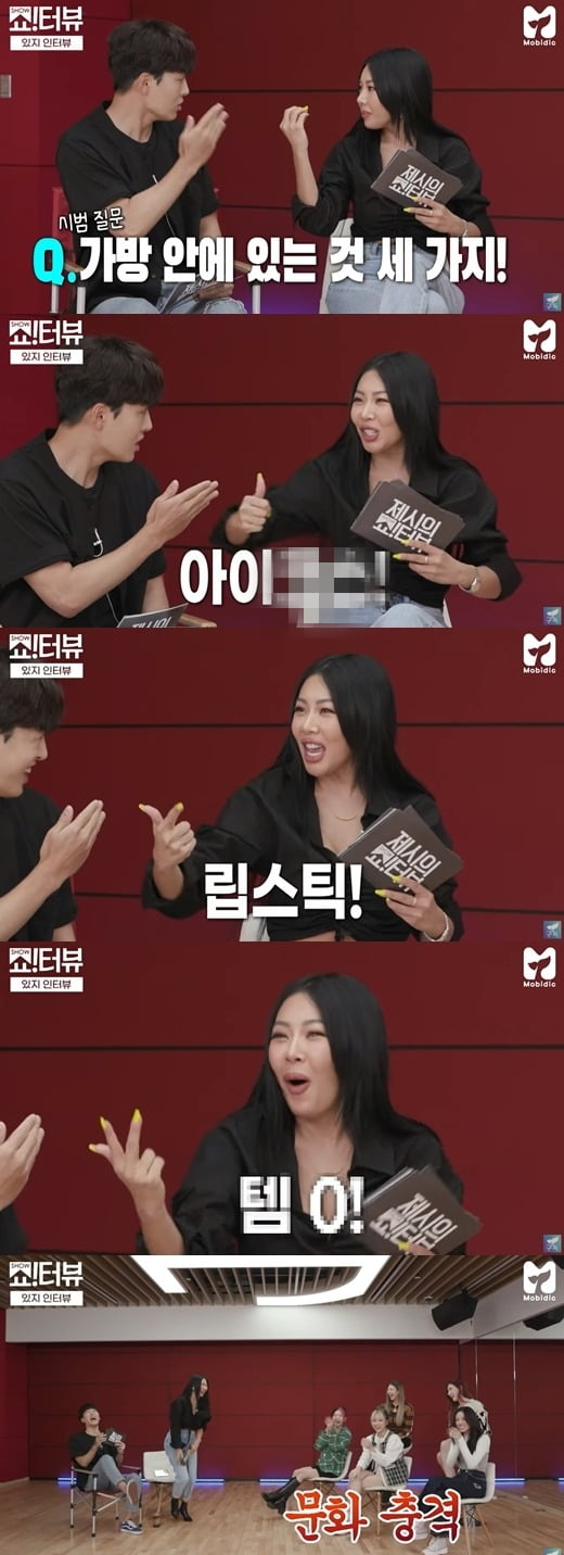 사진=유튜브 영상 캡처.