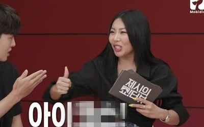 제시 "전자담배, 생리대, 립스틱 가방 안에 있다" 솔직 고백 ('쇼터뷰')