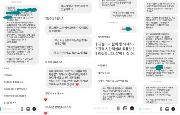 사진=네이트판 캡처
