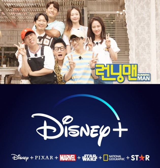 디즈니플러스에서 '런닝맨'이 스핀오프 형식으로 서비스된다. / 사진제공=SBS, 디즈니플러스