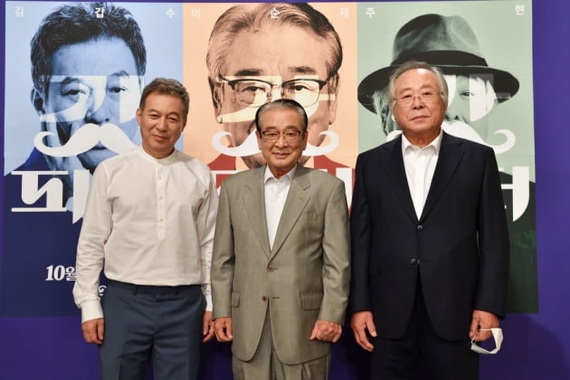 김갑수, 이순재, 주현. /사진제공=KBS