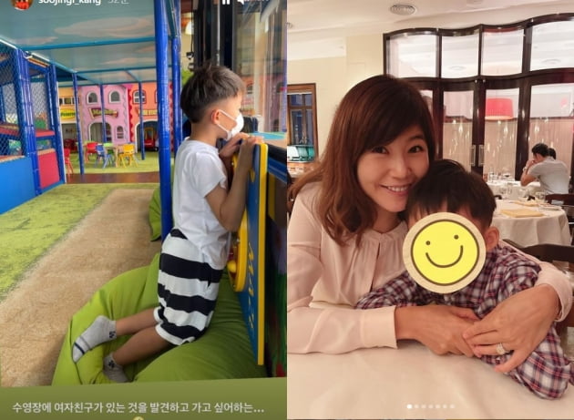 ‘금융맨♥’ 강수정, 사랑에 빠진 아들...서운한 엄마 마음[TEN★]