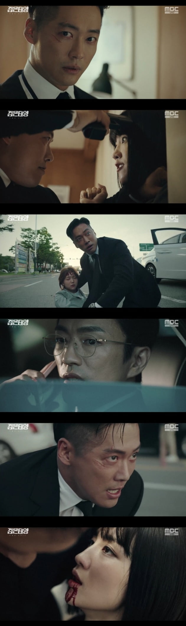 '검은 태양' 방송 화면./사진제공=MBC