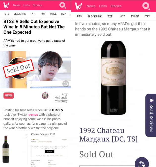 방탄소년단 뷔, 무심코 올린 셀카에 와인 '품절 대란'…화제성 입증