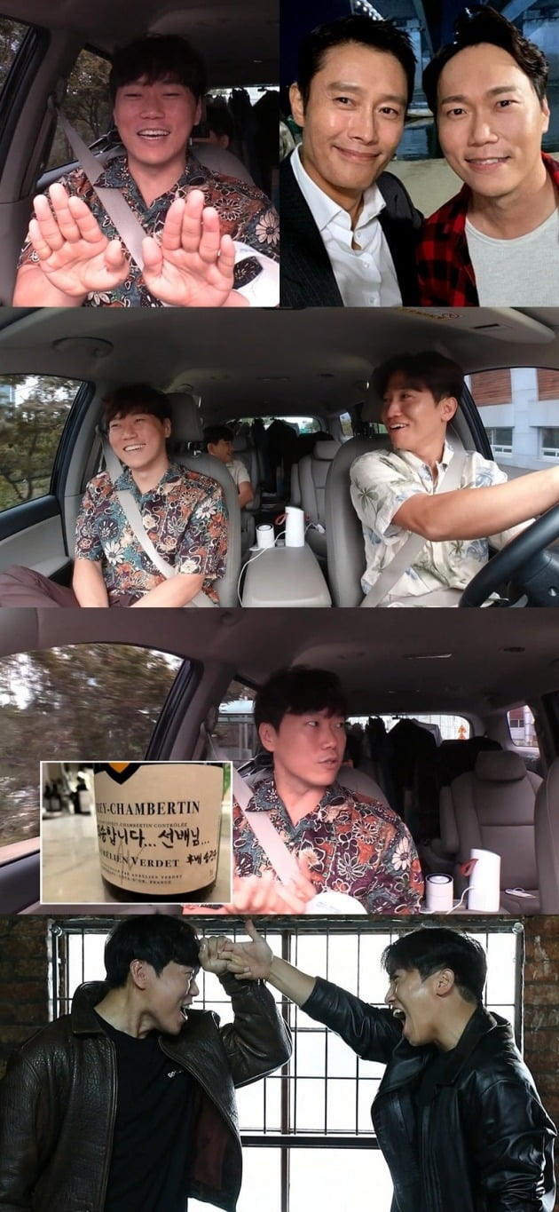'전참시' 스틸컷./사진제공=MBC