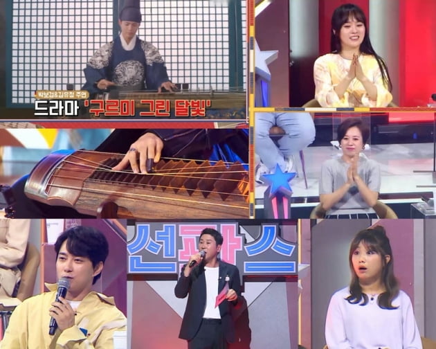 '조선판스타' / 사진 = MBN 제공