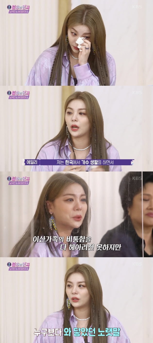 '불후의 명곡' / 사진 = KBS 영상 캡처