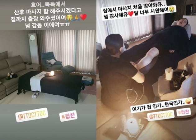 사진=황신영 인스타그램