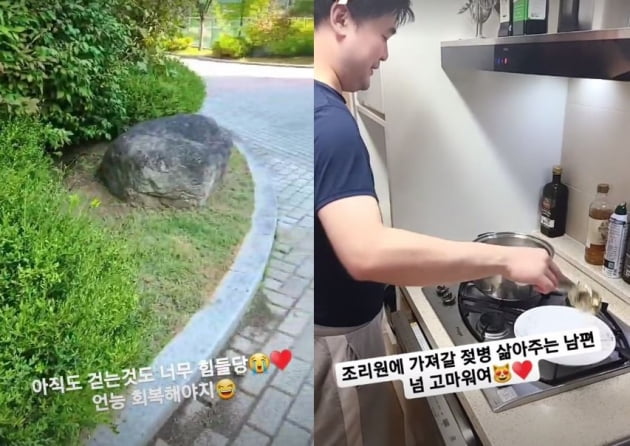 사진=황신영 인스타그램