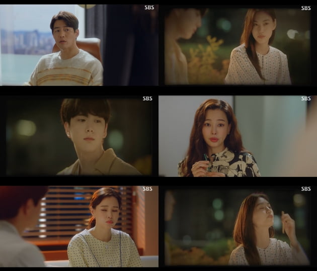 '원더우먼'./ 사진=SBS 방송화면