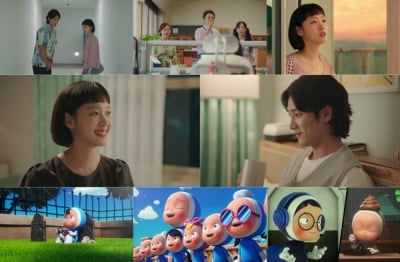 "변태가 아니고서야"…김고은♥안보현, 통유리 욕실방 예약했다 대참사 ('유미의 세포들')