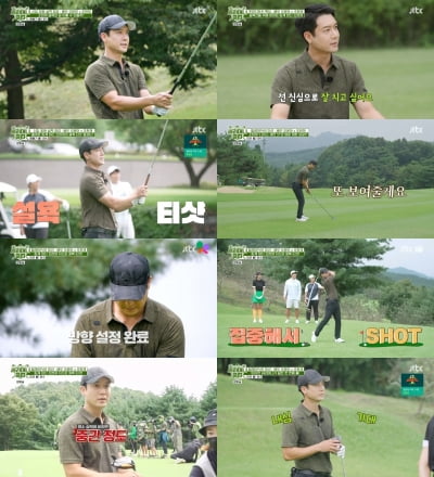 '세리머니 클럽' 조현재, 업그레이드 된 투머치토커…"본 실력 나오면 난리 나"