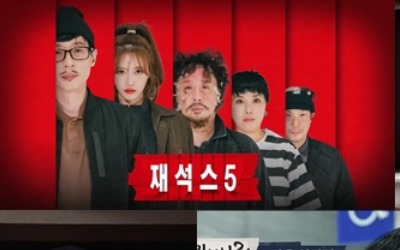 '재석스 5' 악뮤X아이유 '낙하' 美친 싱크로율→울컥한 신봉선, 최고의 1분 ('놀면 뭐하니+')