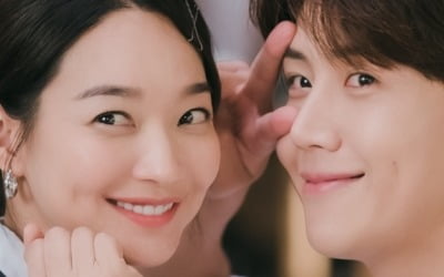 '초밀착' 신민아♥김선호, 교복 데이트 포착…시도 때도 없이 '꽁냥꽁냥' ('갯차')