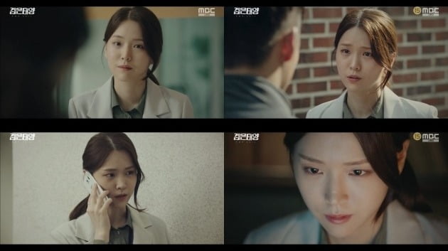'검은태양' 김지은./ 사진=MBC 방송화면 캡처