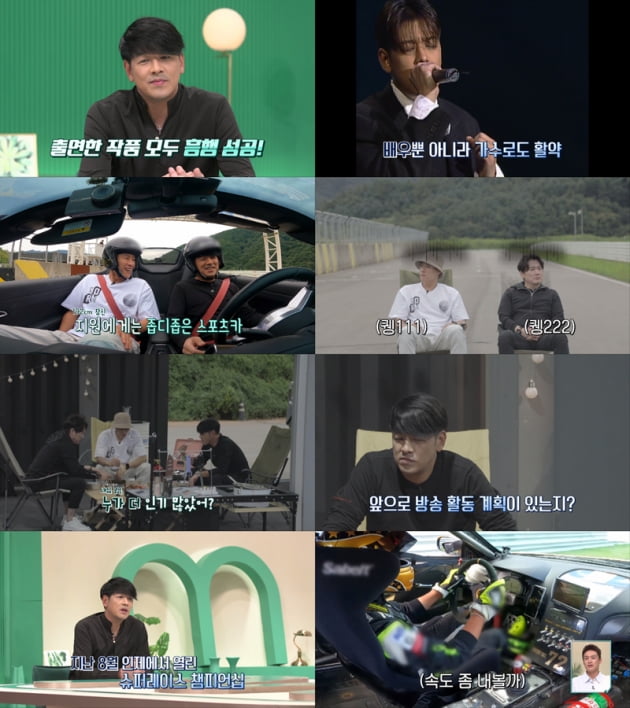류시원, 논란 6년 만에 근황 공개…"인연이 있다면 언제든 복귀할 것"('프리한 닥터M')