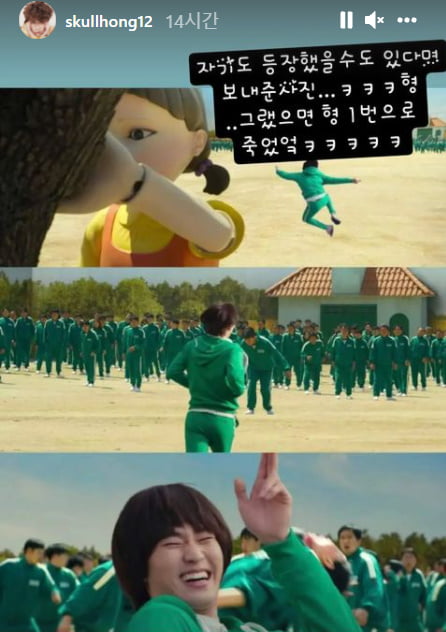 이홍기 인스타그램