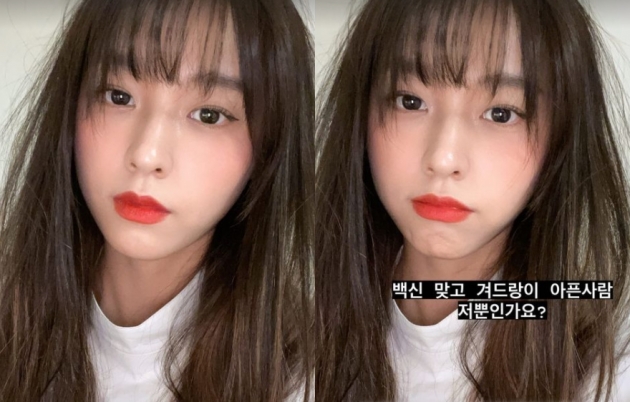 설현 인스타그램./
