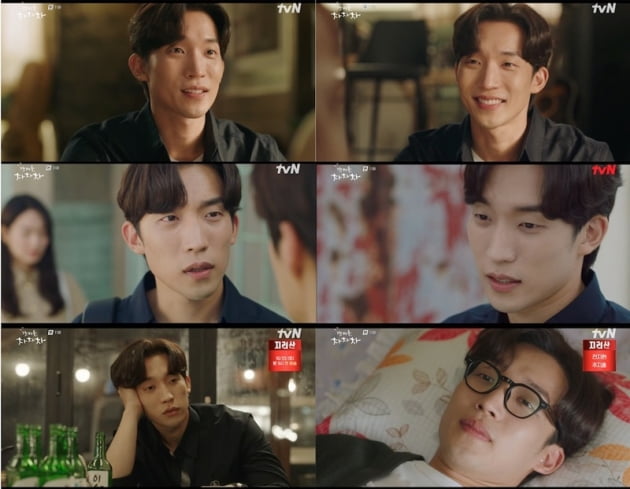'갯마을 차차차' / 사진 = tvN 영상 캡처