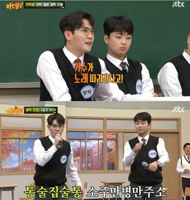 사진제공=JTBC
