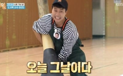 '1박 2일' 김종민, 간헐적 천재? 20kg 붓으로 그림 '김화백'