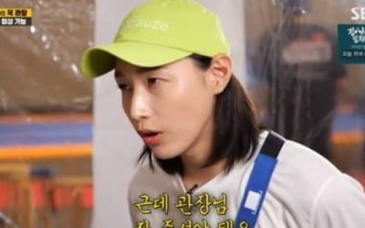 "이광수 후임 찾았다, 모든 게 완벽"…'런닝맨' 유재석, 꺽다리 김연경에 러브콜 [종합]