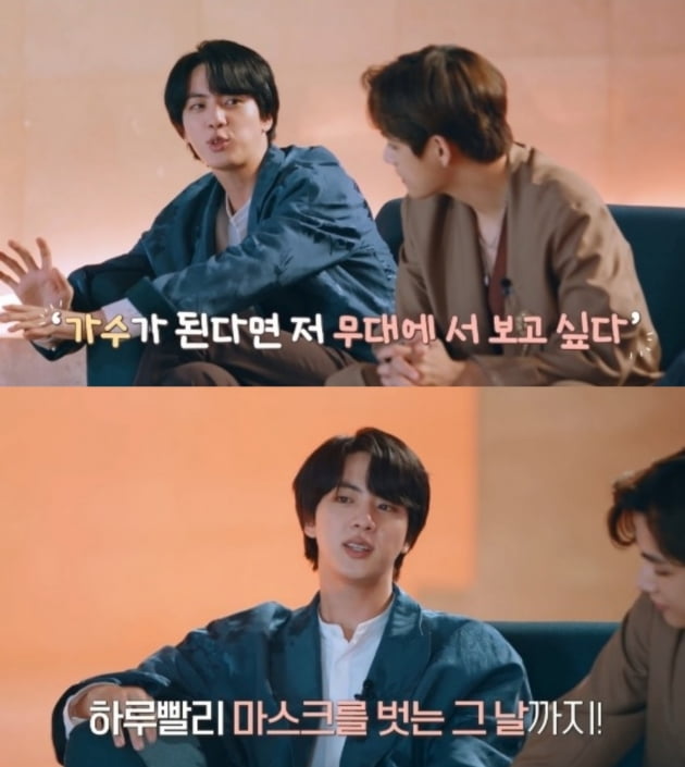방탄소년단 진, 우아함이 느껴지는 서울 가이드