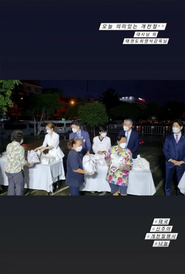 '사업가♥' 신주아, 명품 C사+H사 조합…태국재벌家 사모님의 개천절 "OOTD" [TEN★]