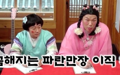 "어디서 이런 욕 먹겠냐" 이수근, '1년에 20번 이직' 의뢰인에 일침 ('물어보살')